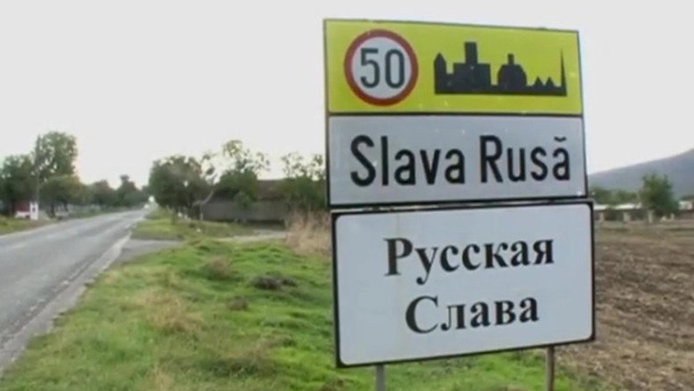 Russian Slava (2009)