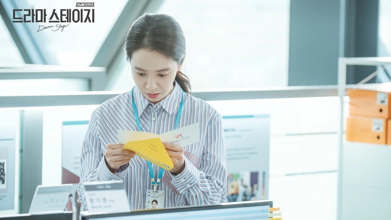 Assistant Manager B And Love Letter (2017)