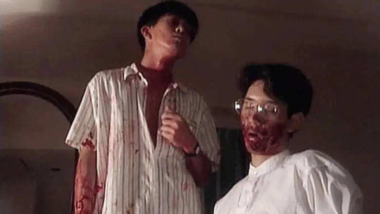 Ooru Naito Rongu 2 (1995)