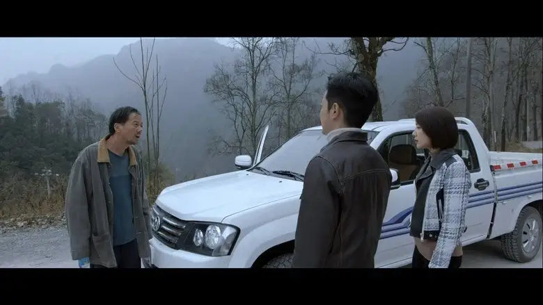 I Come From Beijing (2020)
