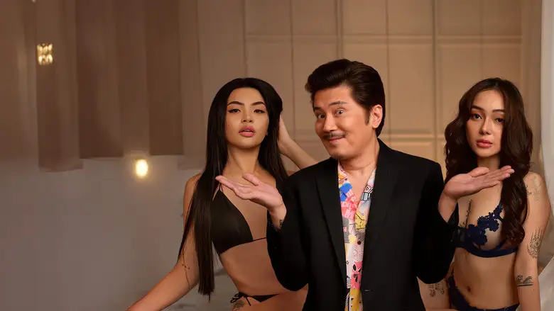 Breast Friends Forever (2026)