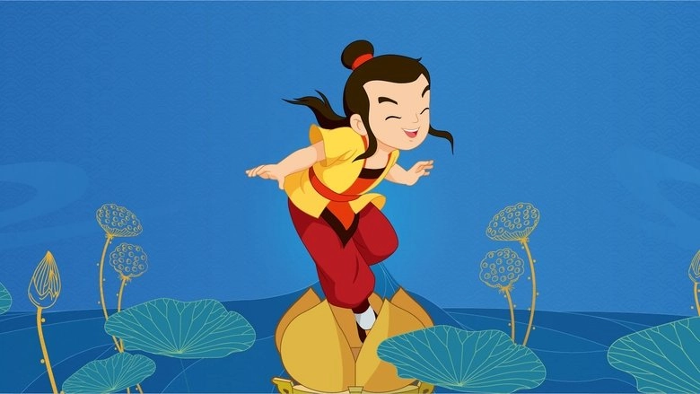Lotus Lantern (1999)