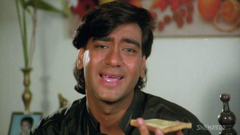 Kanoon (1994)
