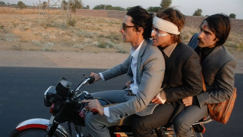 The Darjeeling Limited (2007)