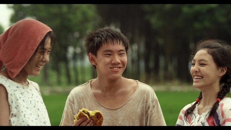 Three Bags Of Rice (2014)