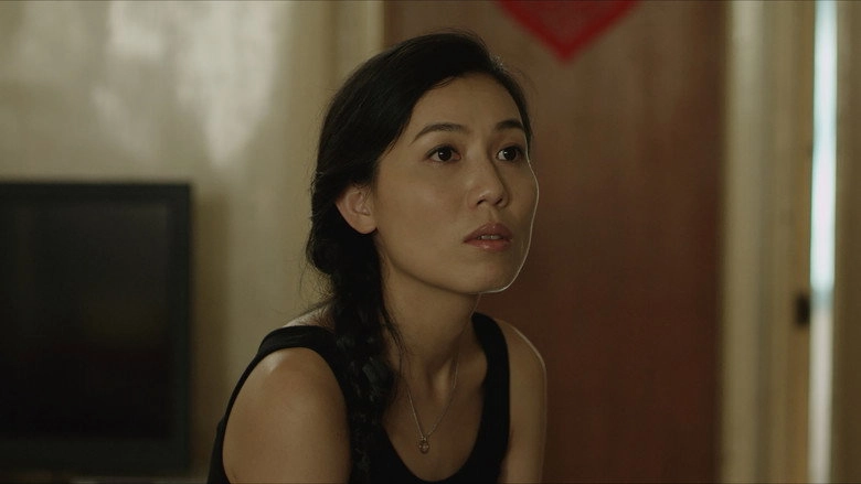 A Sunny Day (2016)