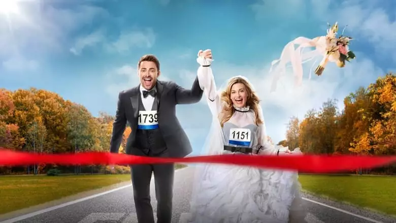 Wedding Of A Lifetime (2022)