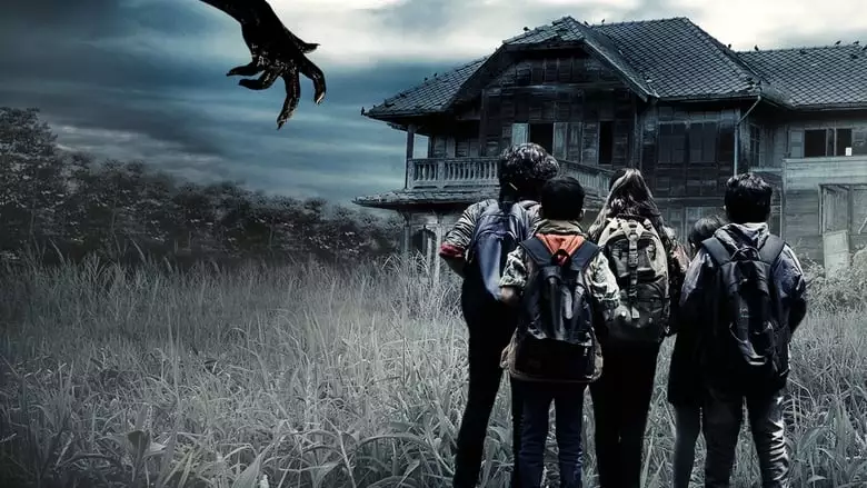 The Chanting Revisited (2018)