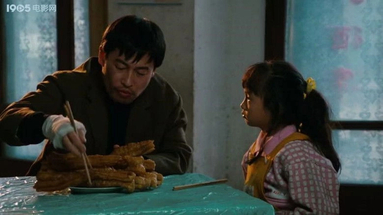 Ti Xin Diao Dan (1992)