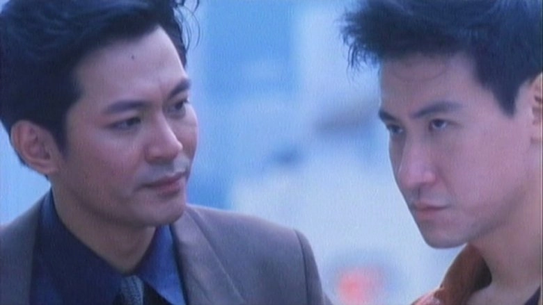 To Live And Die In Tsimshatsui (1994)