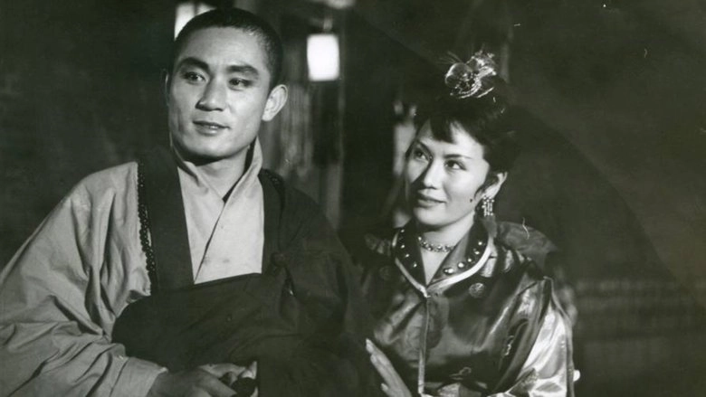 Brother Won-hyo (1962)