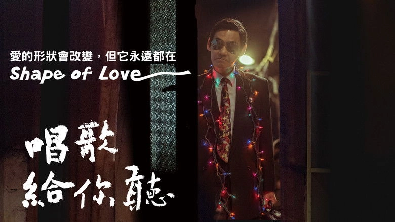 Shape Of Love (2024)