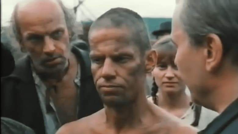 Sagojoga Minister (1997)