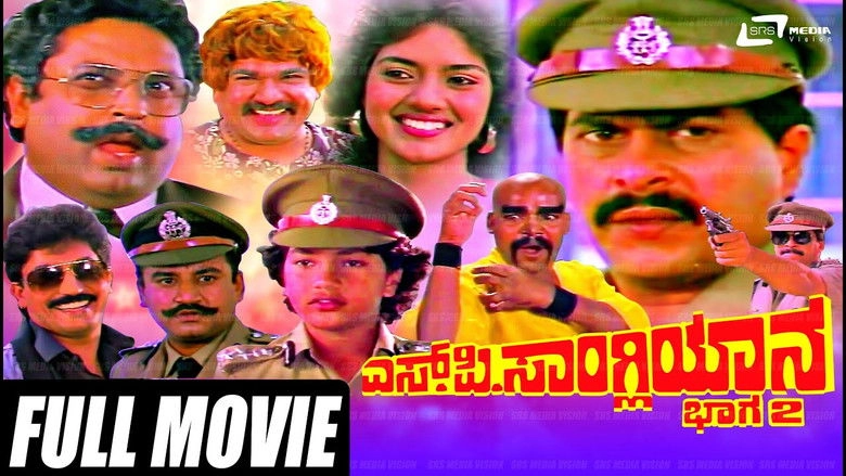 S.P. Sangliana (1988)