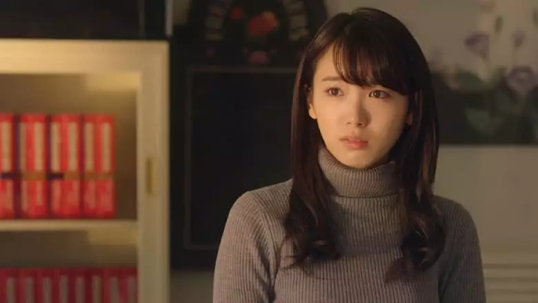 Mars: Tada, Kimi Wo Aishiteru (2016)