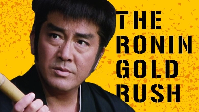 The Ronin Gold Rush (1995)