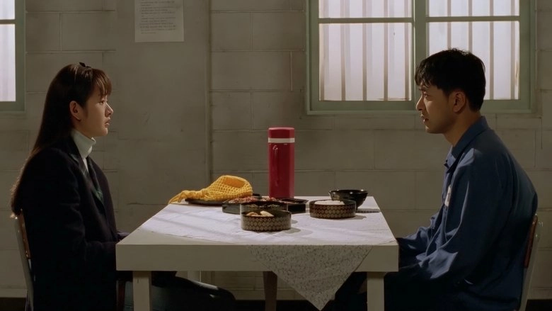 Scent Of A Man (1998)