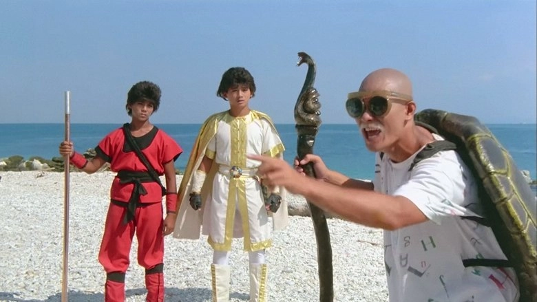 Dragon Ball: The Magic Begins (1991)