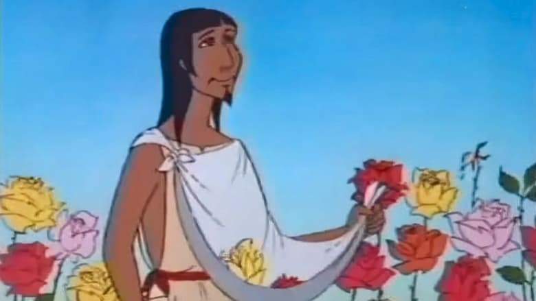 El Gran Acontecimiento (1982)
