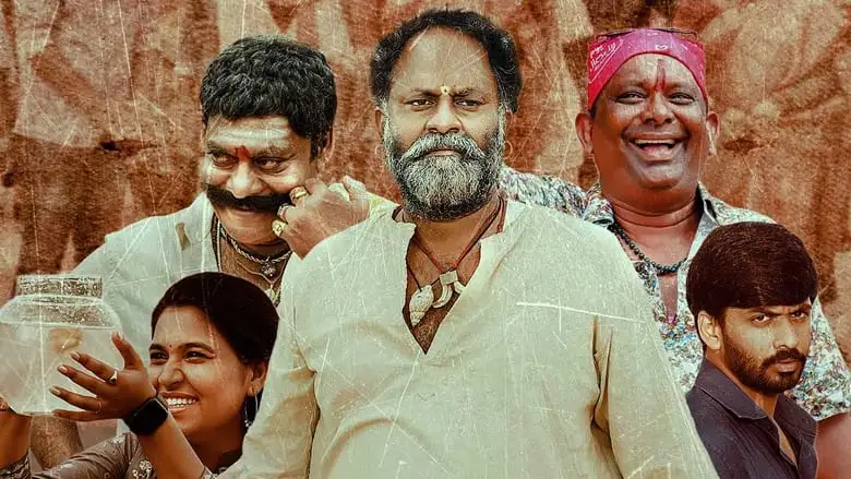 Rudramambapuram (2023)