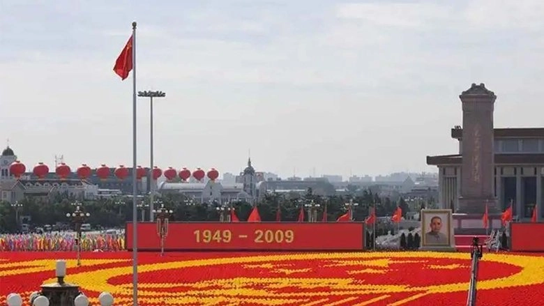 60th Anniversary Of Founding Of The People's Republic Of China (2009)