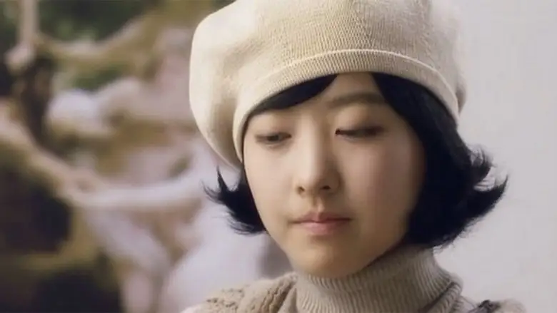 Cho-kam-gak Keo-peul (2008)