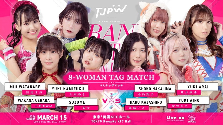 TJPW Grand Princess '26: Fate In Ryogoku (2026)