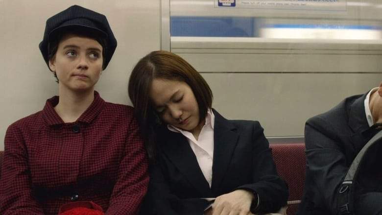 Tokyo Fiancee (2014)