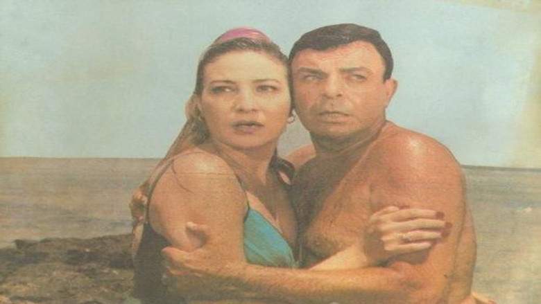 Suspicious Connections (1996)