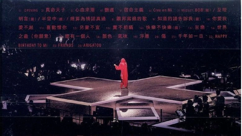 Zheng Xiu Wen Sammi By My Side Birthday Gig Yan Chang Hui (2019)