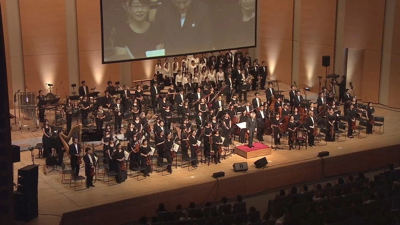 Eorzean Symphony: FINAL FANTASY XIV Orchestral Album (2017)