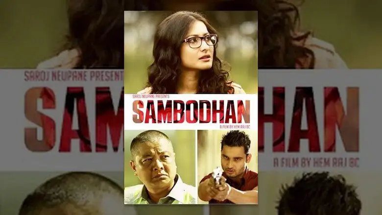 Sambodhan (2015)