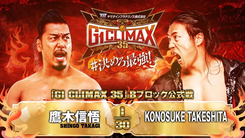 NJPW G1 Climax 35: Day 6 (2025)