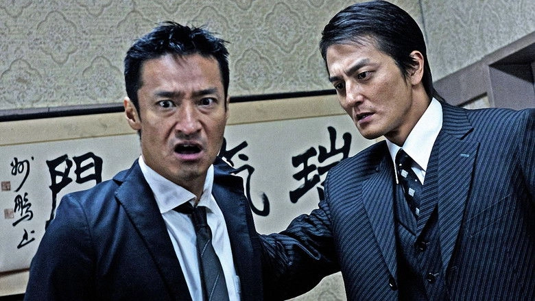 The Law Of Asuras (2012)