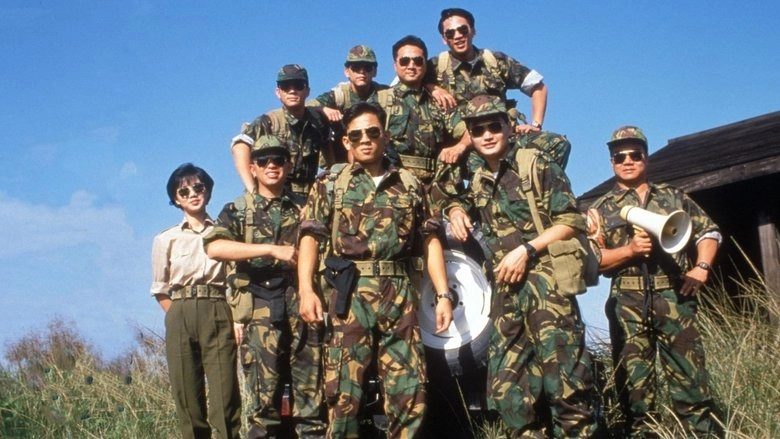 Tiao Zhan Dian Feng (1997)