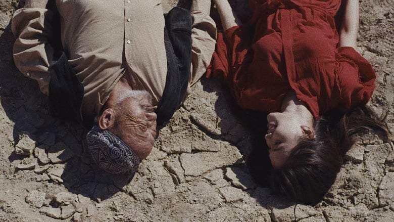 Aigerim (2018)