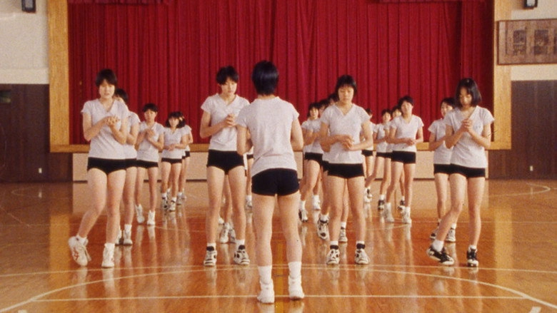 Goshogaoka (1998)