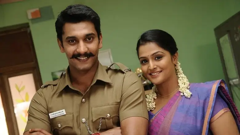 Naalu Policeum Nalla Irundha Oorum (2015)