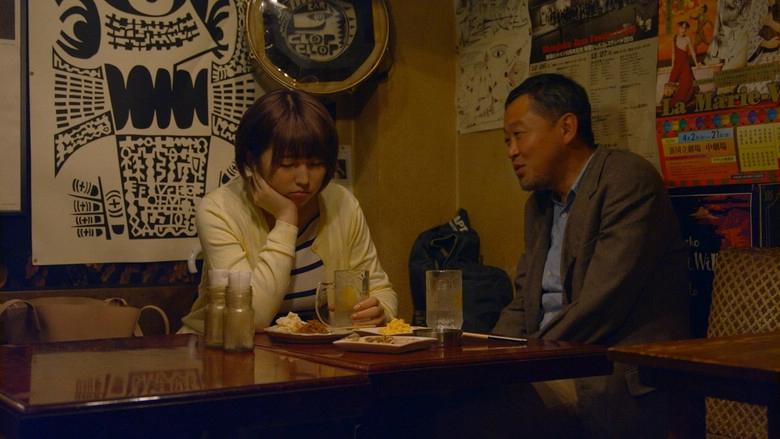 Tawawana Kimochi: Zenbu Yatchaou (2019)