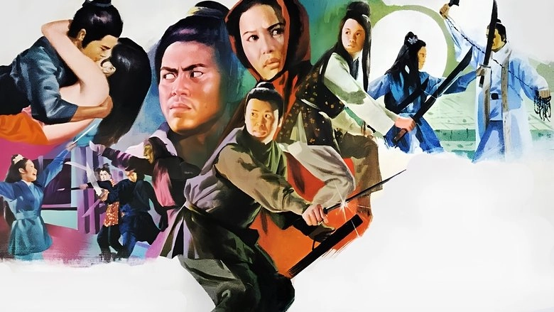 Long Hu Hui Feng Yun (1973)