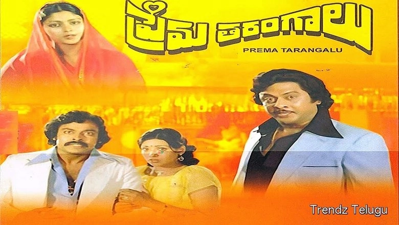 Prema Tarangalu (1980)