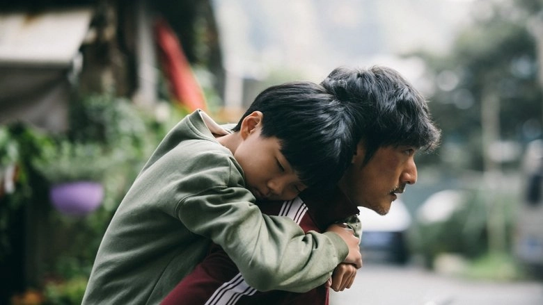 My Father's Son (2025)
