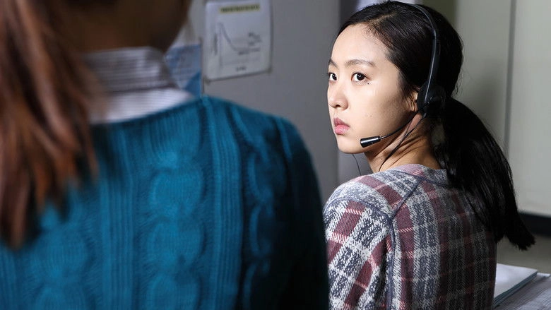 Seon-Ji-Ja-Ui Bam (2014)