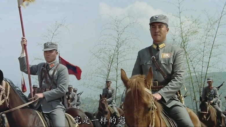 Ying Lie Qian Qiu (1976)