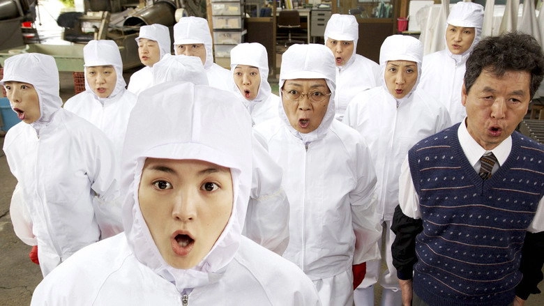Kawa No Soko Kara Konnichi Wa (2010)