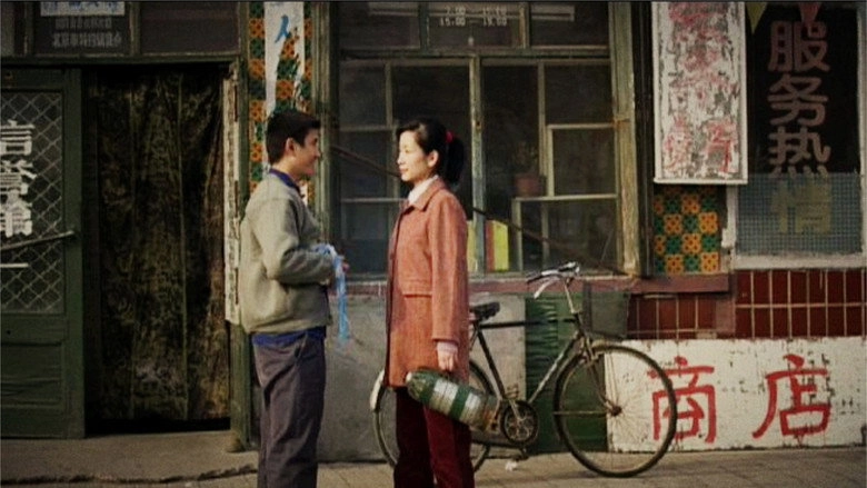 Fury Or Love (2007)