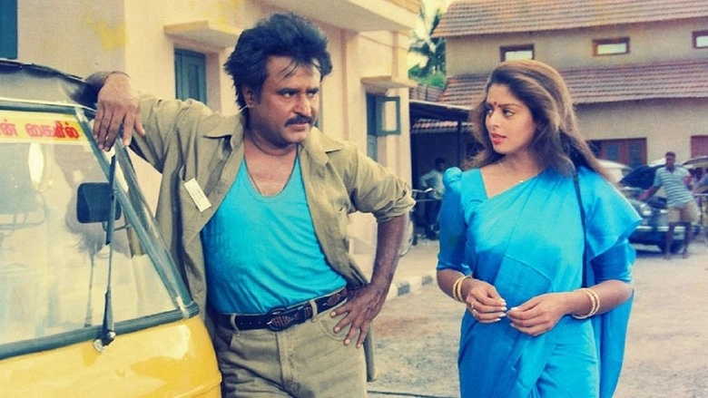 Baasha (1995)