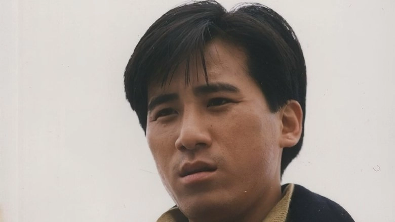 The Submarine With A Rabbit Aboard (1991)