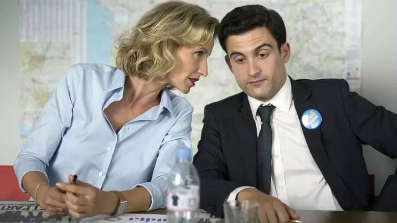 We Need Your Vote (2018)