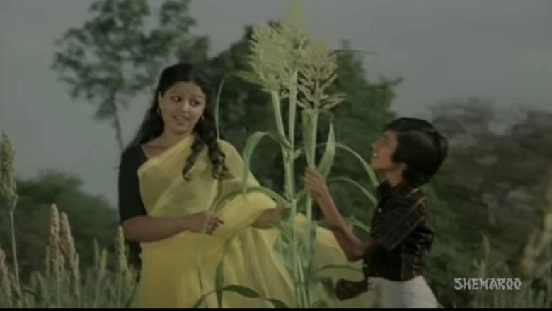 Raakhandar (1992)